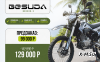 Кроссовый (эндуро) мотоцикл BESUDA BSD300-3