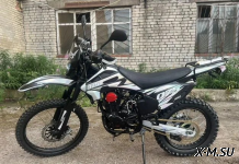 Кроссовый мотоцикл (эндуро) MMZ 075 баланс вал